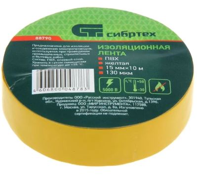 Изолента ПВХ, 15 мм x10 м, жёлтая СИБРТЕХ 88790