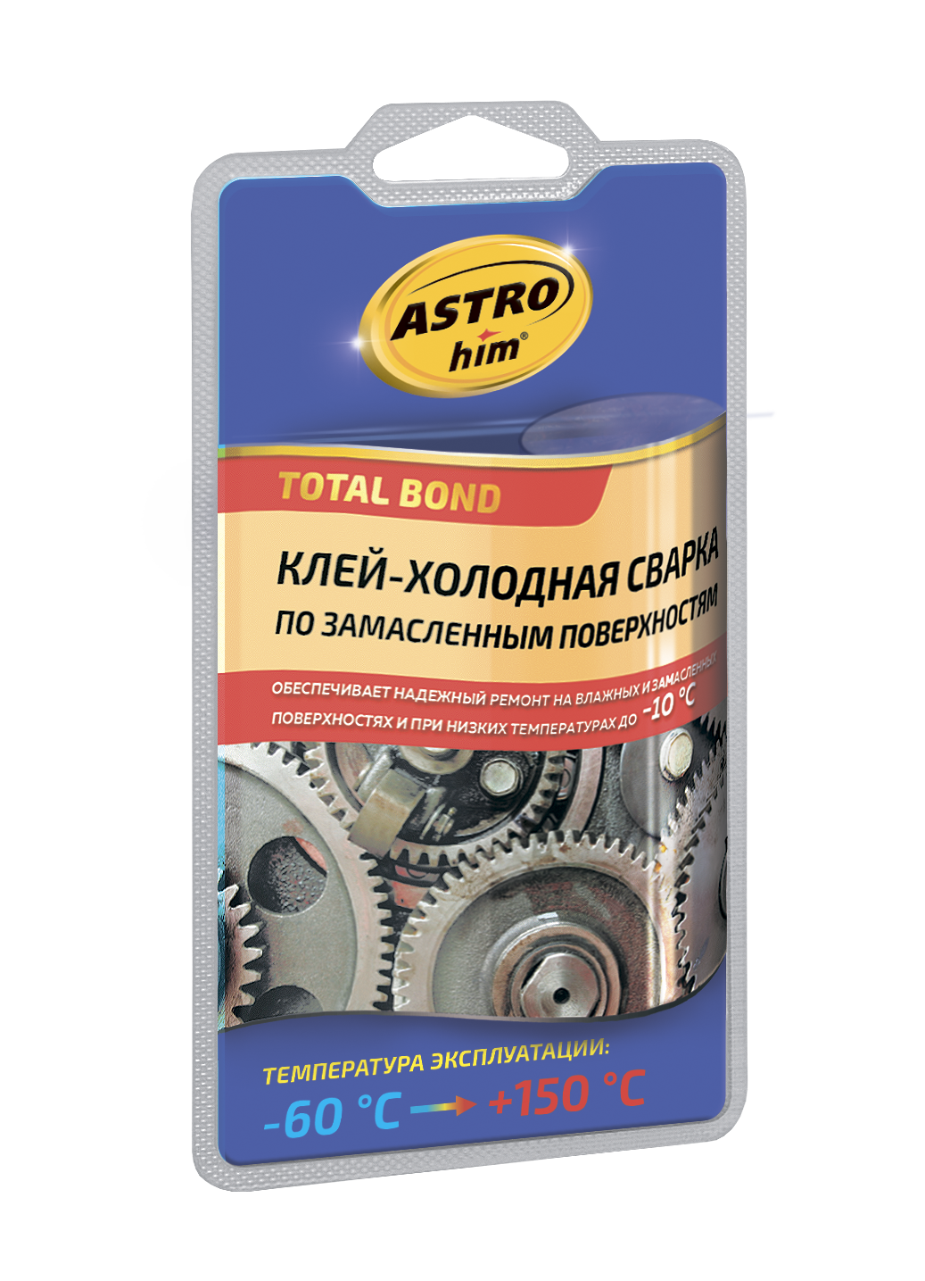 Клей холодная сварка по замасленным поверхностям блистер 55г ASTROHIM AC9301