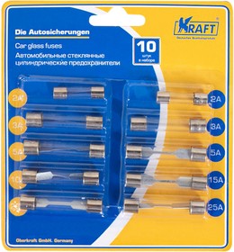Стеклянные предохранители комплект 10 шт.KRAFT KT870025